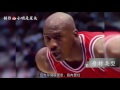 Phil Jackson on 10 Differences between Michael Jordan and Kobe Bryant