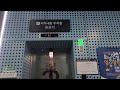 서울특별시 서울시청 현대 엘리베이터 탑사기