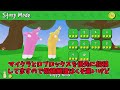 【ゆっくり実況】新ステージ追加されたぞおおおお！！#１【super bunny man2】