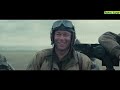 EXTENDED VERSION | Directors Cut | All deleted scenes of Fury (2014) 4K