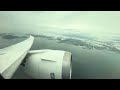 松山空港 R/W32 Take off ANA 787-8