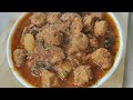 Aloo Soyabean Curry Recipe | Aloo Soyabean | Aloo Soya Curry | Soyabean Ki Sabzi | #soyabean #aloo