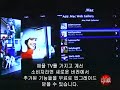 ë§¥(Mac) ìì´ë ê´ì°®ìâ¦ìë¡ê² ìê·¸ë ì´ëëãì íTV Take 2ãë¥¼ ìê°í©ëë¤