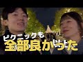 日本旅行中の韓国人弟の願望を一日中すべて叶えてみたら反応が可愛すぎたｗｗｗ