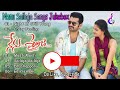 Nenu Sailaja | Telugu movie full songs | Telugu songs jukebox | Ram, Keerthy Suresh | Telugu songs