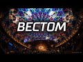 Progressive Psytrance Mix 2 - BECTOM