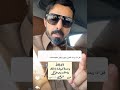 قصص جديده  عن قوه واثر الحرز لمس المندس والعاشق والاسحار والعقد  المُعطّل وطريقه التغلب عليه