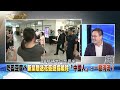 《同捆包？翁曉玲「中國驕傲」+蔣萬安「台北選手」被炎上？》【新聞面對面】2024.08.07