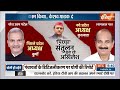 Special Report: योगी की शह.. केशव को मात.. क्लियर कट बात | UP BJP Crisis | CM Yogi | Keshav