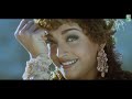 Poovukkul Official Lyrical Video | Jeans | A.R.Rahman | Prashanth | Vairamuthu | AishwaryaRai