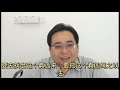 把人放回来就好！ 21-7-2024@ahchungtalkshow8911