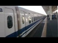 Hikari shinkansen, arriving at Kyoto station