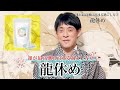 【今日中に見て】次は48年後！ライオンズゲートに重なる奇跡の龍神日！想像を絶する現実化エネルギーで龍神様が即座に願いを叶える！【8月8日 ゾロ目 88 辰の日】