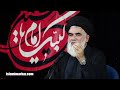 Part 01 - خلیفہ سوم کا انتخاب،طرز حکمرانی،اقتصادی بحران، عوامی اعتراضات اور قتل |  Syed Jawad Naqvi