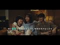 映画『違国日記』特報【2024年6月公開】