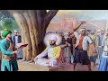Why Guru Tegh Bahadur Ji was martyred ? | गुरु तेग बहादुर जी को शहीद क्यों किया गया था ?