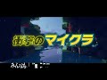 【衝撃】絶対に存在してはいけないスポーン地点＆超激レアシード値５選