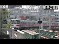 【海辺を走る電車】大阪と姫路を結ぶ阪神・山陽直通特急の魅力を徹底紹介！塩屋海岸の絶景,さまざまな私鉄の車両とすれ違い,Seaside express of Hanshin and Sanyou.