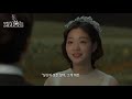 (ENG/IND) [#Goblin] Goblin ♡ Eun Tak's Long-Awaited Wedding and Forehead Kiss #Official_Cut #Diggle