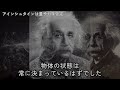 【衝撃】量子力学が示した！「この世界は幻。」