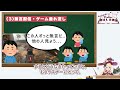 【最悪】登録者100人未満の新人Vtuberのヤバイ共通点と解決方法【5選】