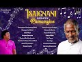 Isaignani Super Hits of Ramarajan | Ilaiyaraaja | 80s & 90s Hits | Tamil Evergreen Songs