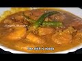 অনুষ্ঠান বাড়ির স্বাদে চিংড়ি মাছের রেসিপি || Chingri Recipe #prawnrecipe