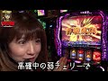 ゴジエヴァ スマスロ 上位AT!! サワ・ミオリ サワ旅15