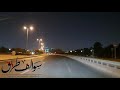 426 - قصة مضيف طيران الكويتية الهارب !!