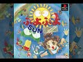 Puyo Puyo Sun Ketteiban 『ぷよぷよ SUN 決定盤』 PSX OST