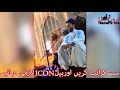 Allama Shehenshah Naqvi aik sunni Bhai khara hogya