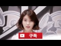 LABOUM (라붐) – Shooting Love (푱푱) MV Reaction