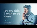 Maher Zain - Guide Me All The Way | Official Lyric Video