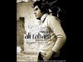 Ali Raham- Paeez e sabz