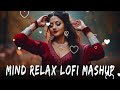 Best Mind Relax lofi Song | Bollywood Lofi Mashup | Love Mashup | Trending Lofi Song
