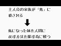 【鬼滅の刃】に絶賛どハマり中のプーさん‼️