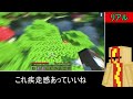 【マイクラ】リアルすぎてむしろ現実じゃなくなるマインクラフト... ～マイクラ特有の要素を本気でリアルに再現した結果～【コマンド】【小ネタ】【CG】