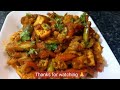 मिक्स वेज सब्जी||mix veg recipe|mixed vegetable curry||mix vegetable recipe||mix veg curry