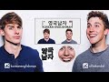 British High Schoolers take Korea’s SAT English Exam!!