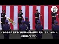 終わったと思って去ろうとしていたアメリカ人たちが、日本の儀仗隊が登場すると5秒で歓声を上げた理由