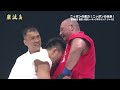 [Judo x Boxing] Michihiro Omigawa vs. Gyro Kusunoki [Ganryujima]