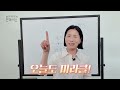 [📂찐멘토링] 가장 많이 실수하는 1주택자 재개발 솔루션 드립니다!