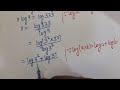 A Very Interesting Viral Exponential Problem| Math Olympiad