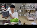 헉!!온도가32° 진짜 덥네요!!~~오랜만에 일을 나갔다#홍반장#백진삼