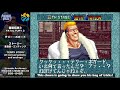 【FATAL FURY 3】TERRY Story All conversations and endings【60fps】