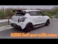 Suzuki Swift Sport zc33s custom