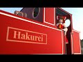 Reimu & Hakurei | Gensokyo Railway Animation Test