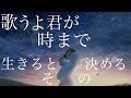 すごくいい曲#ボカロ #歌