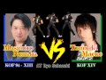 KOFXIV - Voice Comparison (Kyo Kusanagi)