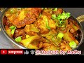 पनीर जालफ्रेजी घर पर ही आसानी से बनाईये रेस्टोरेंट जैसा | Quick & Easy Paneer Jalfrezi Recipe